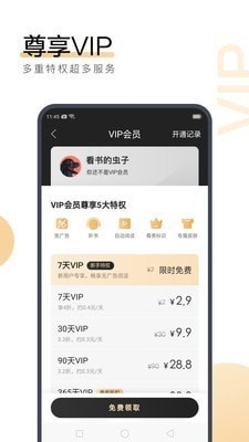 爱游戏电竞APP